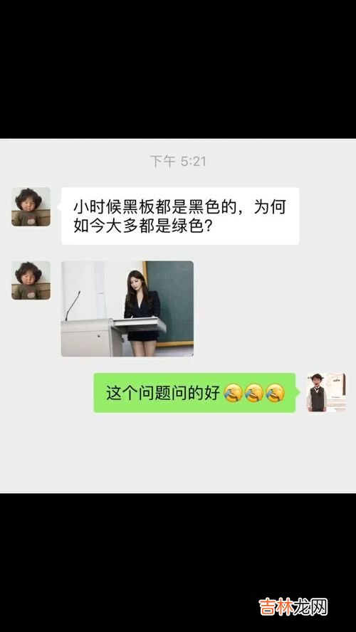 黑板为什么是绿色的,以前通用的黑板，为何现在普遍变成了绿板？