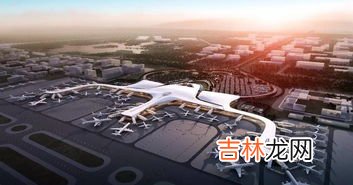 航站楼是干什么的,t2航站楼是什么意思