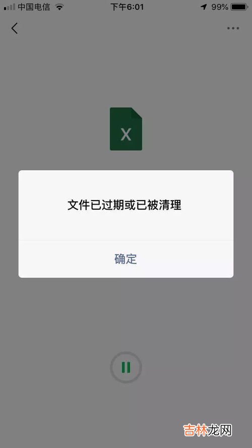 如何避免微信文件被自动清理,微信如何不自动清理文件