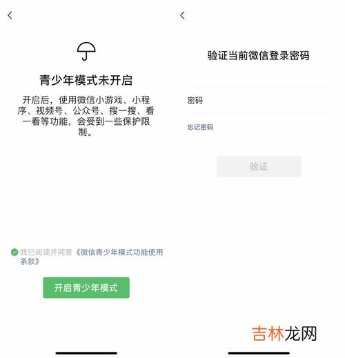 抖音忘记密码了手机号也换了怎么办,抖音密码和登录手机号忘了咋办 抖音密码和登录手机号忘了如何解决