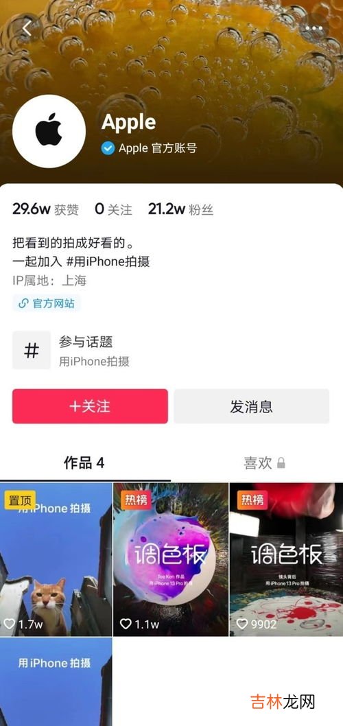 抖音忘记密码了手机号也换了怎么办,抖音密码和登录手机号忘了咋办 抖音密码和登录手机号忘了如何解决