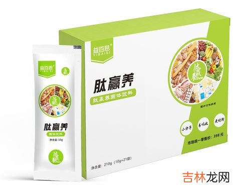 助康155活性肽是什么,什么是活性肽天然蚕丝面膜