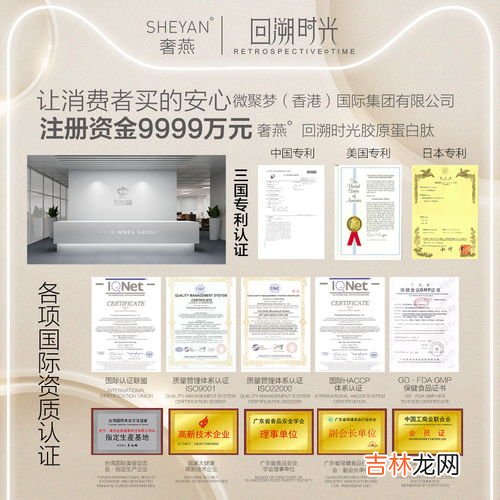 助康155活性肽是什么,什么是活性肽天然蚕丝面膜