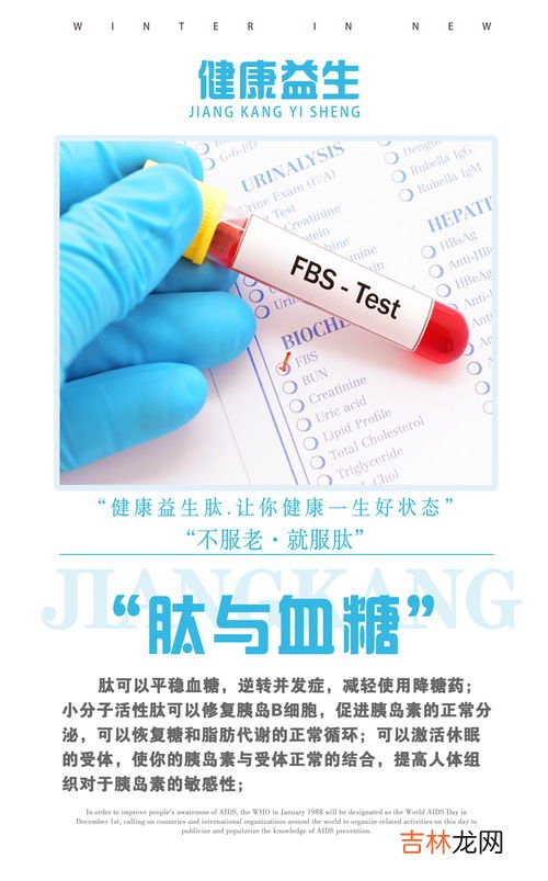 助康155活性肽是什么,什么是活性肽天然蚕丝面膜