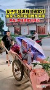 为什么回娘家住满月,小孩满月回娘家住几天为宜，男孩满月在娘家住几天好