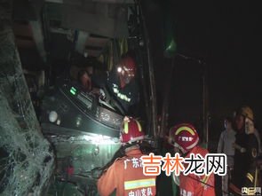 事故是指造成什么的意外情况,事故的分类有哪些