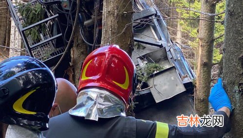 事故是指造成什么的意外情况,事故的分类有哪些