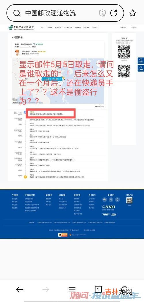 快递派件是什么意思,派件是什么意思