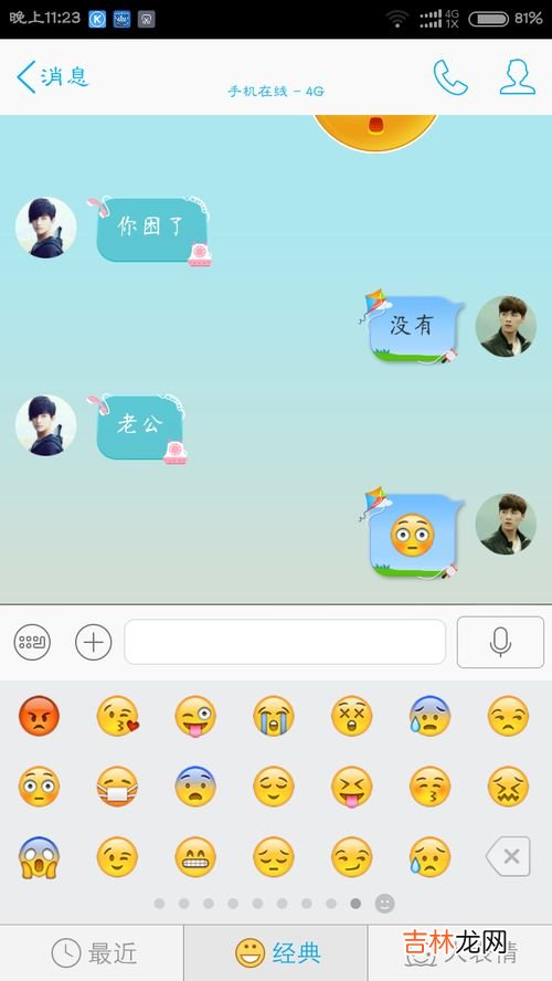 call我什么意思,一个女的对你说,想我了就call我,是什么意思? 是男的!