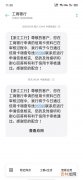 call我什么意思,一个女的对你说,想我了就call我，是什么意思？ 是男的！