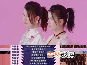 怎么分辨by2,by2整容后怎么区分姐姐妹妹