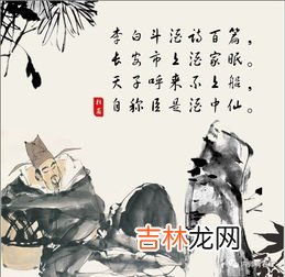 青莲居士是谁,青莲居士是谁