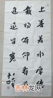 贾平凹为什么读wa,贾平凹 最后一个字叫wa 还是ao