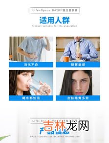 b420益生菌服用的最佳时间,益生菌什么时候吃最好