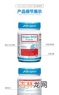 b420益生菌服用的最佳时间,益生菌什么时候吃最好