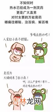 为什么来姨妈肚子疼,大姨妈来了为什么会肚子疼？