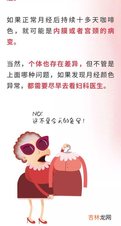 为什么来姨妈肚子疼,大姨妈来了为什么会肚子疼？