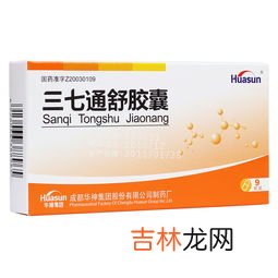 阿维a胶囊的作用与功效,胸腺肽肠溶片和阿维a胶囊一起吃可以治什么