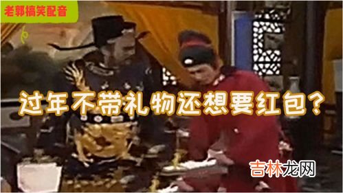 舅奶奶是什么亲戚,舅奶奶和我的关系是什么？