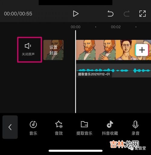 剪映如何变声配音,剪映怎么变声