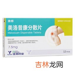血糖康片,血糖康片降糖效果怎么样