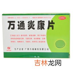 血糖康片,血糖康片降糖效果怎么样