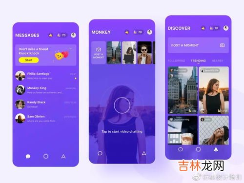 UI是做什么的,ui设计师主要是做什么的呢