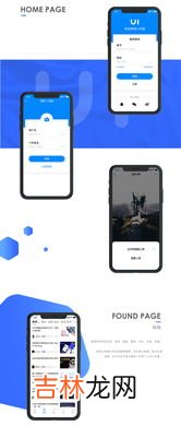 UI是做什么的,ui设计师主要是做什么的呢