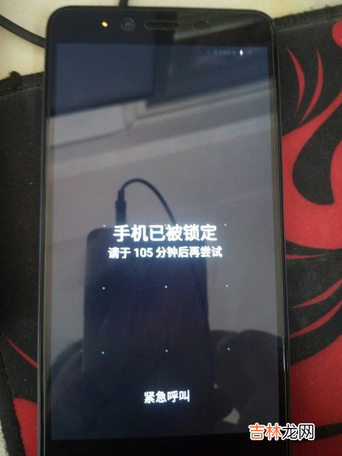 红米手机怎样解除开机密码,redmi手机忘记密码怎么解锁