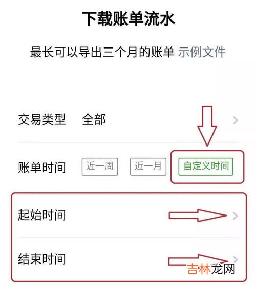 交易明细能删除吗,微信交易明细如何删除?