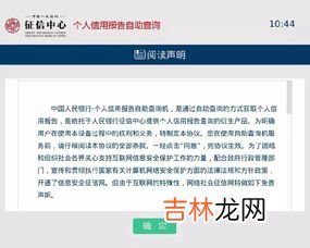 个人征信怎么打,个人征信报告怎么打