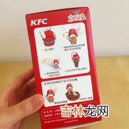 肯德基包装盒可以微波炉加热吗,肯德基的外卖一次性饭盒可以直接微波炉加热吗？