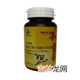修正左旋肉碱铬酵母胶囊怎么样,左旋肉碱铬酵母胶囊怎么样