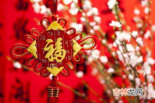 元旦的风俗有哪些,元旦的风俗有哪些
