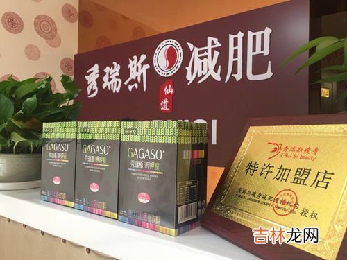 减肥瘦身品牌排行榜,减肥产品排行榜10强