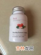 澳洲玫瑰果胶囊,玫瑰果胶囊的服用方法 玫瑰果精华胶囊使用感受