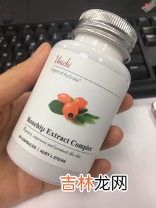 澳洲玫瑰果胶囊,玫瑰果胶囊的服用方法 玫瑰果精华胶囊使用感受