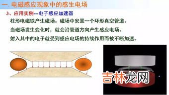 电磁感应现象是指磁生电还是电生磁,电磁感应是磁生电还是电生磁？