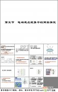 电磁感应现象是指磁生电还是电生磁,电磁感应是磁生电还是电生磁？