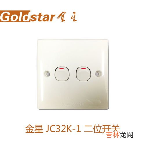 插座10大品牌排行榜,十大品牌开关插座排名