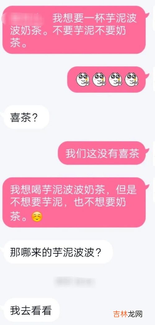 扩列交友什么意思,扩列是什么意思