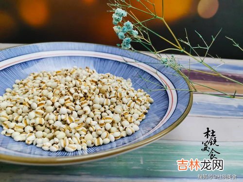 薏仁的功效与作用,薏仁的功效和作用分别是？