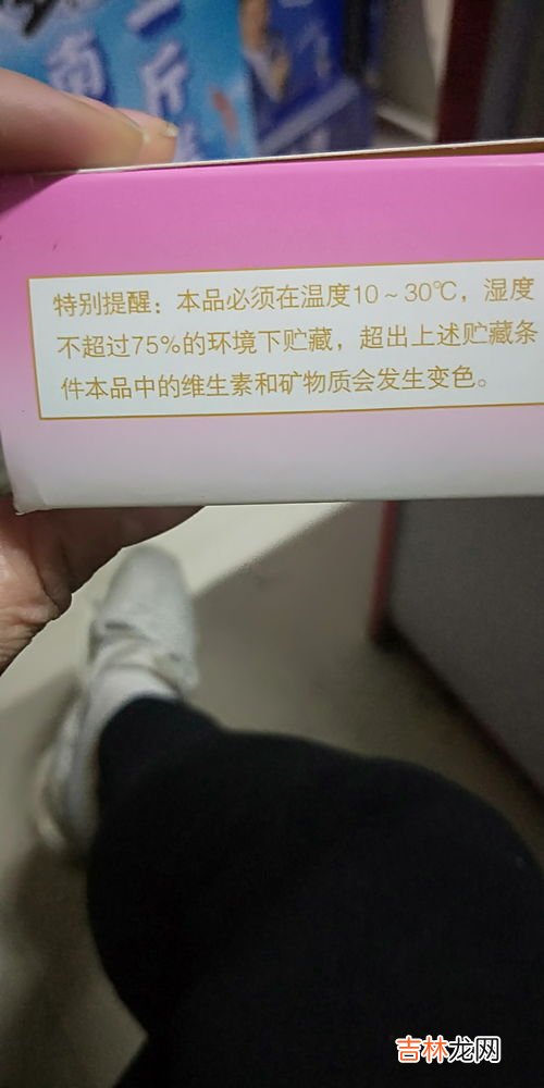 纽斯葆叶酸片怎么样,纽斯葆牌b族维生素片有什么功效