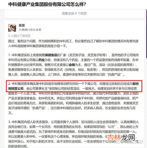 中科灵芝孢子油的作用与功效,灵芝孢子油的功效