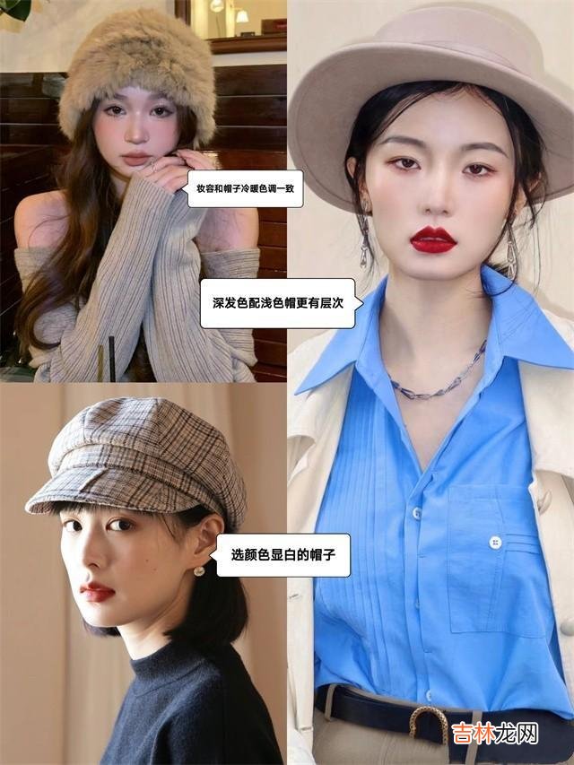 美甲 中年女人，帽子尽量别戴“贝雷帽”！换成这些更时髦减龄，真洋气