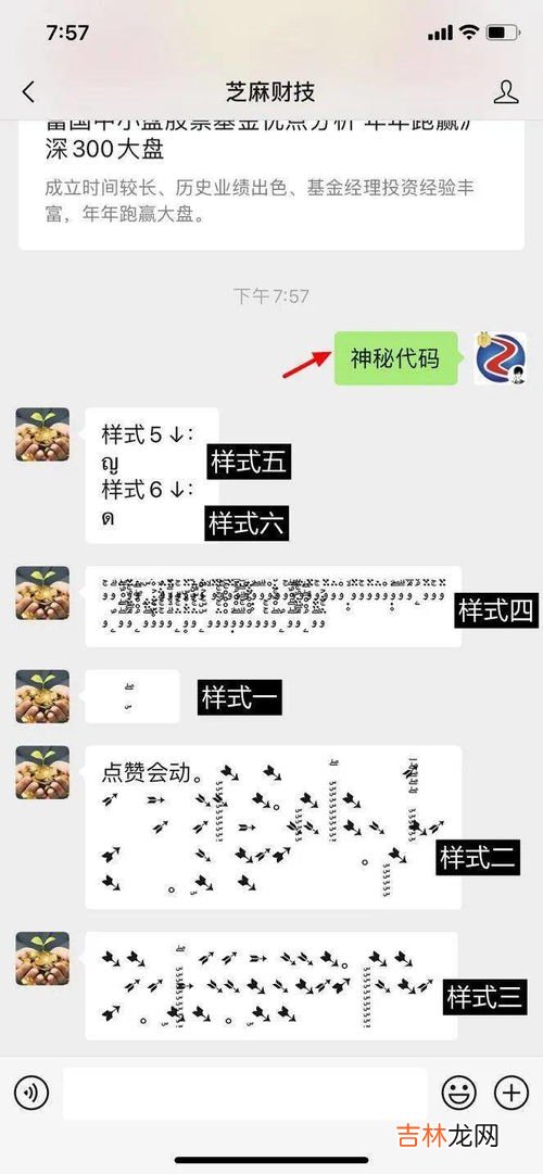 微信朋友圈怎么艾特别人,微信怎么艾特一个人