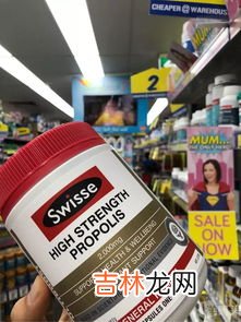 swisse蜂胶胶囊怎么样,swisse蜂胶怎么吃?swisse蜂胶一天吃几粒