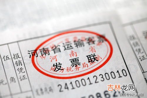 发票抬头是什么,发票抬头是指什么意思