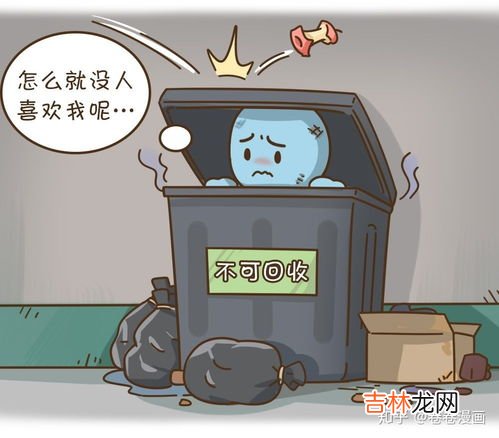 抱怨没有用那该怎么办,我该怎么办？抱怨没有用，一切靠自己