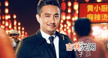黄磊为什么叫黄渤小渤,黄渤再次参加《向往5》，跟黄磊、张艺兴同框，他们之间的关系如何？